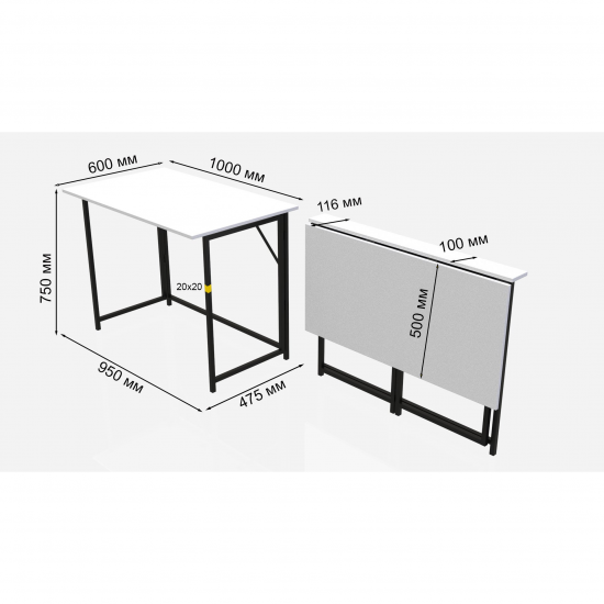 Стіл розкладний Моріс  750x1000x600 Чорний метал ДСП Біле 16 мм (MORI001)