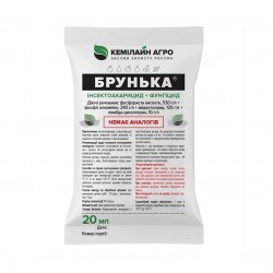 Брунька 20мл інсектоакарицид + фунгіцид Брунька 20мл інсектоакарицид + фунгіцид