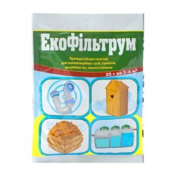 Біодеструктор Екофільтрум, 25г Біодеструктор Екофільтрум, 25г
