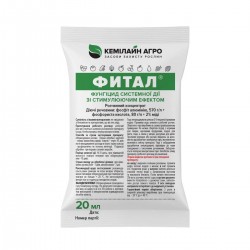 Фунгіцид Фітал Кемілайн Агро 20 мл Фунгіцид Фітал Кемілайн Агро 20 мл