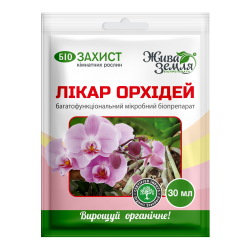 Біофунгіцид Лікар Орхідей 30мл Жива Земля Біофунгіцид Лікар Орхідей 30мл Жива Земля