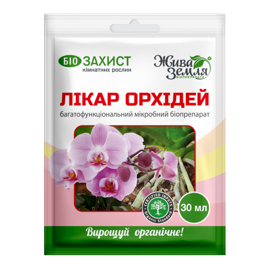 Біофунгіцид Лікар Орхідей 30мл Жива Земля