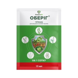 Гербіцид Оберіг 15 мл, ProtectON Гербіцид Оберіг 15 мл, ProtectON