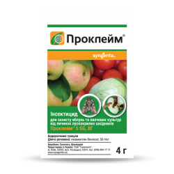 Проклейм 4 гр, Сингента (оригінал) Проклейм 4 гр, Сингента (оригінал)