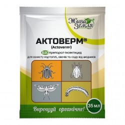 Біоінсектициди Актоверм, 35мл Жива Земля Біоінсектициди Актоверм, 35мл Жива Земля
