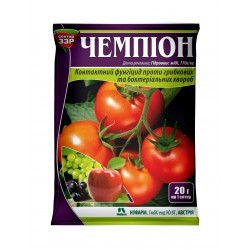 Чемпіон 20г Фунгіцид Чемпіон 20г Фунгіцид