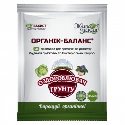 Біопрепарат Органік-баланс, 35 мл Жива Земля Біопрепарат Органік-баланс, 35 мл Жива Земля