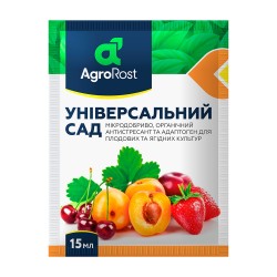 АгроРост Мікродобриво Універсальний сад 15мл АгроРост Мікродобриво Універсальний сад 15мл