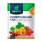  АгроРост Мікродобриво Універсальний сад 15мл 