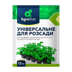 АгроРост Мікродобриво Універсальне для розсади 15мл АгроРост Мікродобриво Універсальне для розсади 15мл