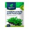 АгроРост Мікродобриво Універсальне для розсади 15мл 