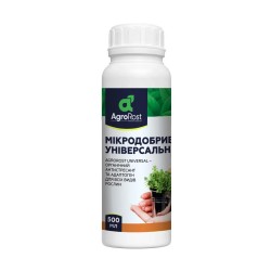 АгроРост Мікродобриво Універсальне 500мл АгроРост Мікродобриво Універсальне 500мл
