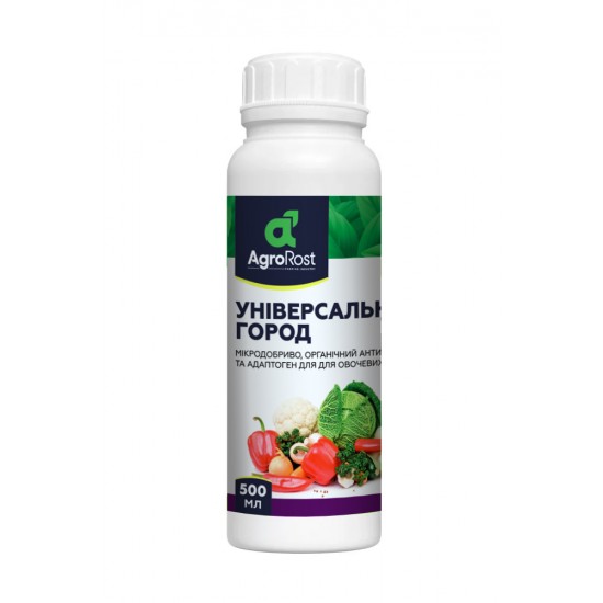  АгроРост Мікродобриво Універсальний город 500мл 