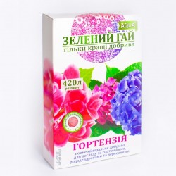 Зелений Гай Аква Гортензія 300 гр. Зелений Гай Аква Гортензія 300 гр.