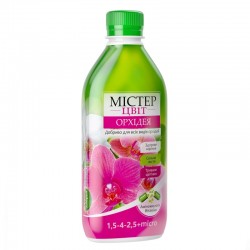 Добриво Містер Цвіт для орхідей і бромелієвих 300мл Добриво Містер Цвіт для орхідей і бромелієвих 300мл