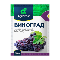 АгроРост Мікродобриво Виноград 15мл АгроРост Мікродобриво Виноград 15мл
