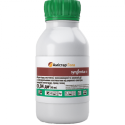 Фунгіцид Амістар Голд, 40 мл Сингента (оригінал) Фунгіцид Амістар Голд, 40 мл Сингента (оригінал)