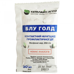 Фунгіцид Блу Голд 30 мл, Кемілайн Агро Фунгіцид Блу Голд 30 мл, Кемілайн Агро
