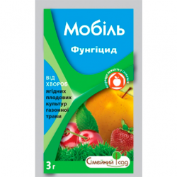 Фунгіцид Мобіль 3г Фунгіцид Мобіль 3г