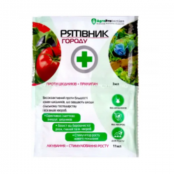 Рятівник городу 3 мл + 11 мл Рятівник городу 3 мл + 11 мл