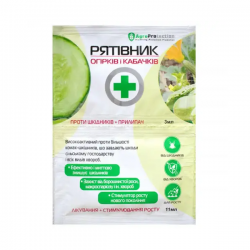 Рятiвник огiркiв i кабачкiв 3 мл +11 мл Рятiвник огiркiв i кабачкiв 3 мл +11 мл