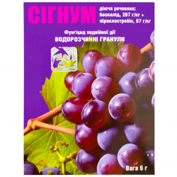 ФУНГІЦИД СИГНУМ 6 Г ФУНГІЦИД СИГНУМ 6 Г