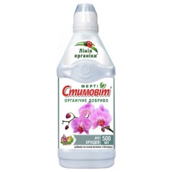 Стимовіт для орхідей органічне добриво 500мл Стимовіт для орхідей органічне добриво 500мл