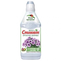 Стимовіт для сурфіній органічне добриво 500мл Стимовіт для сурфіній органічне добриво 500мл