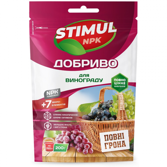 Добриво кристалічне «STIMUL NPK» для винограду Добриво кристалічне «STIMUL NPK» для винограду