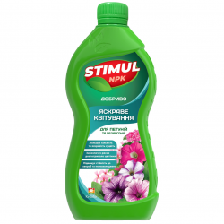 Добриво рідке органічне STIMUL NPK для петуній та пеларгоній 550мл