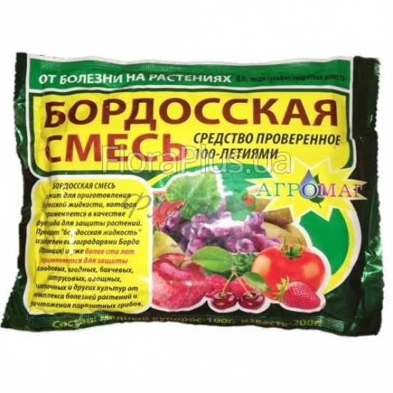 Фунгіцид Бордосская суміш, 300г