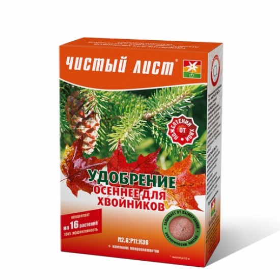 Мінеральне добриво осіннє для хвойних кристалічні Чистий Лист 300гр