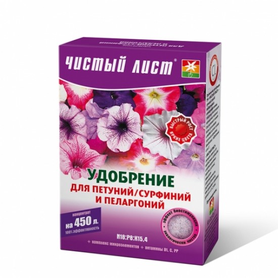 Мінеральне добриво для сурфіній і пеларгоний кристалічні Чистий Лист 300гр