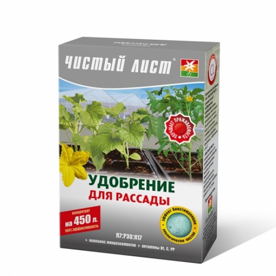 Мінеральне добриво для розсади кристалічні Чистий Лист 300гр Мінеральне добриво для розсади кристалічні Чистий Лист 300гр