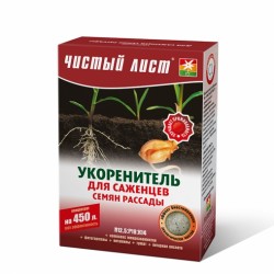 Укорінювач для саджанців, насіння розсади кристалічний Чистий Лист 300гр Укорінювач для саджанців, насіння розсади кристалічний Чистий Лист 300гр