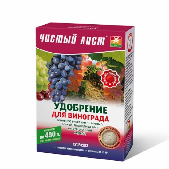 Мінеральне добриво для винограду кристалічні Чистий Лист 300гр