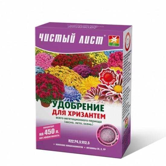 Мінеральне добриво для хризантем кристалічне Чистий Лист 300гр