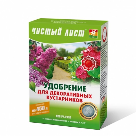 Мінеральне добриво для декоративних чагарників кристалічне Чистий Лист 300гр