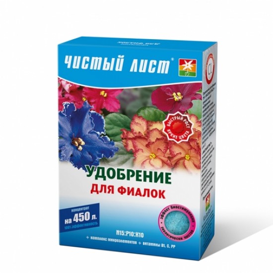 Мінеральне добриво для фіалок кристалічне Чистий Лист 300гр