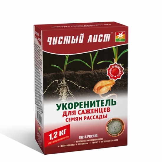 Укорінювач для саджанців та насіння розсади кристалічний Чистий Лист 1,2кг