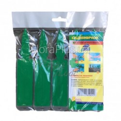 Табличка-контейнер 9х3х6см Садівнічок 5шт