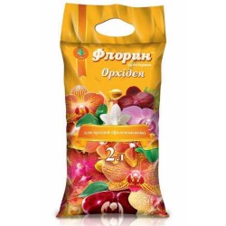 Субстрат Флорін Орхідея 2л Субстрат Флорін Орхідея 2л