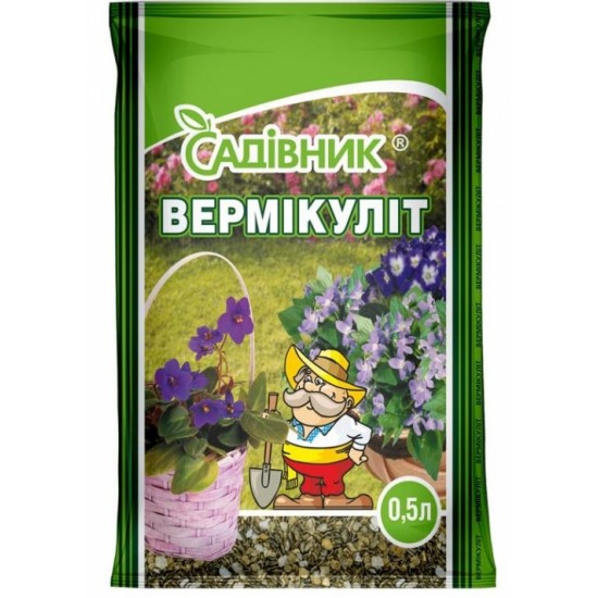 Вермикуліт 0,5 л Садовник (розпушувач, регулятор вологи)