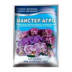 Комплексне мінеральне добриво Майстер-Агро, для орхідей, 25г Комплексне мінеральне добриво Майстер-Агро, для орхідей, 25г