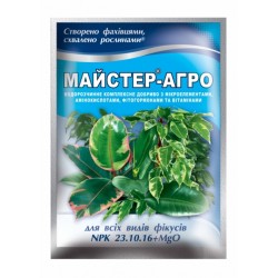 Комплексне мінеральне добриво Майстер-Агро, для фікусів, 25г Комплексне мінеральне добриво Майстер-Агро, для фікусів, 25г
