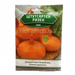 Насіння цибулі Штутгартен ризен 30г Б.П. Насіння цибулі Штутгартен ризен 30г Б.П.