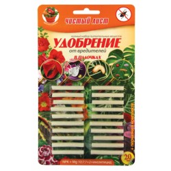Добриво від шкідників в паличках 'Чистий лист'; Блістер 20шт. Добриво від шкідників в паличках 'Чистий лист'; Блістер 20шт.