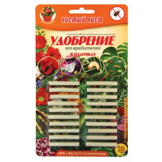 Добриво від шкідників в паличках 'Чистий лист'; Блістер 20шт.