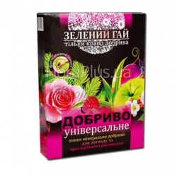 Зелений Гай Універсальне 500 гр. Зелений Гай Універсальне 500 гр.