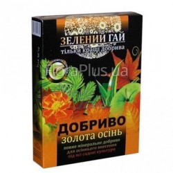 Зелений Гай золота осінь 500 гр. Зелений Гай золота осінь 500 гр.